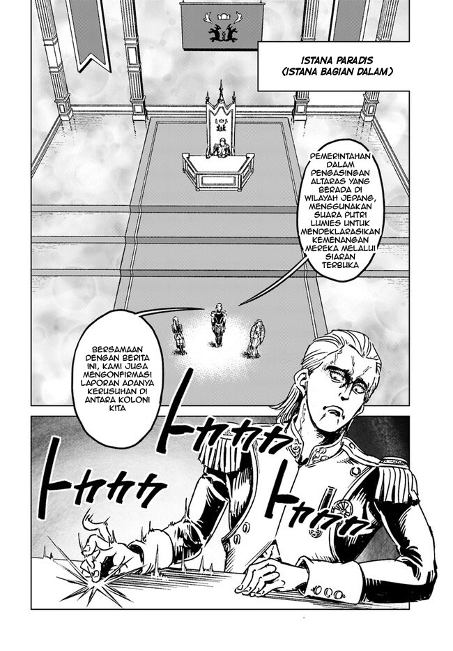 Nihonkoku Shoukan Chapter 39